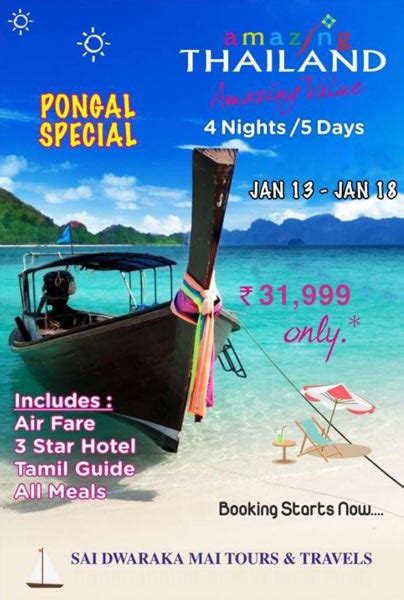 thailand tour packages from chennai